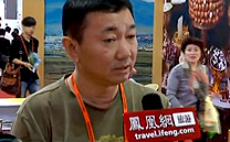 黑龙江省黑河市旅游局副局长孙永刚