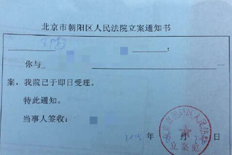 调查被告的户籍信息_户籍信息证明_户籍信息怎么查