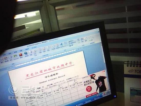 留学中介服务一条龙 可帮高中生制造高分成绩单