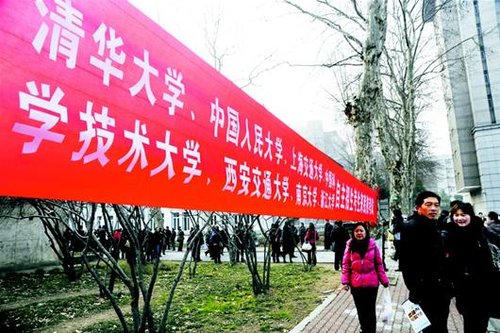 自主招生引大量考生 考点周边旅店供不应求