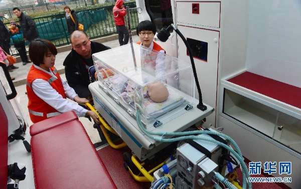 #（医卫）（2）北京重症新生儿转运中心成立