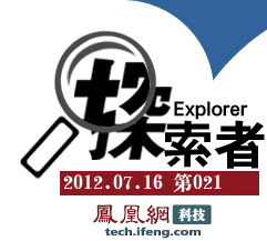 探索者logo图片