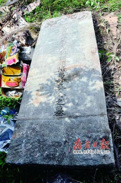 历史吴六奇墓因城建受损 在大埔县的文物点中,吴六奇墓前石雕并不是
