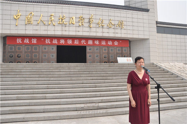 抗战将领后代的趣味运动会:任弼时、黄维等人