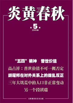 山东省人口正常死亡率_权威发布丨山东省全人群全生命周期健康状况发布