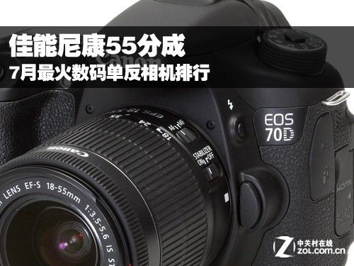 佳能单反相机排名_佳能单反相机图片