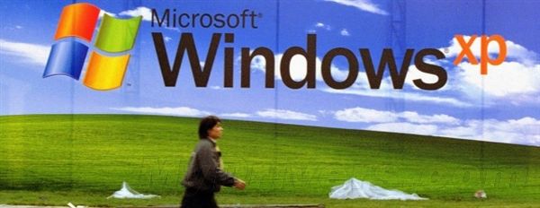 微软决定延长Windows XP安全产品寿命至2015年7月