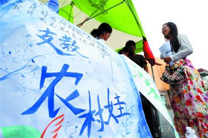 农村支教大学生踊跃报名 招募首日百余人登记