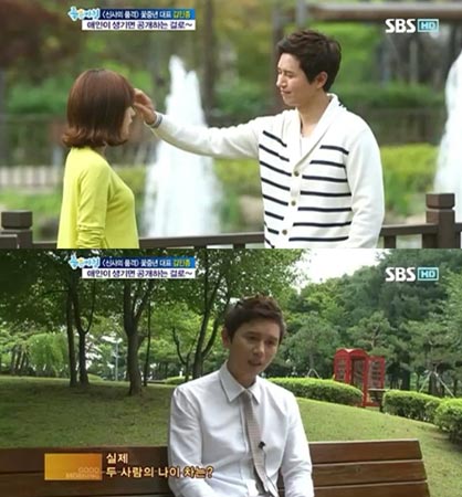 韩星金民钟节目大赞尹贞伊 称理想女孩是林回