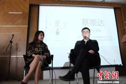 蒋方舟蔡崇达文艺分享会亮相泉州 蔡崇达新书首次回乡_江苏频道_凤凰网