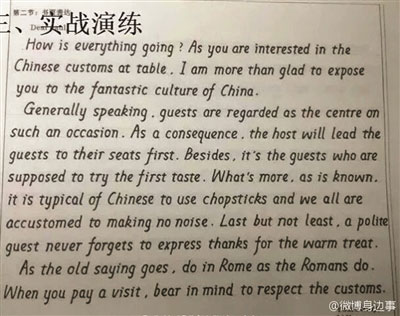 中学生手写精美“印刷体”英文 征服英国网友(图)_江苏频道_凤凰网