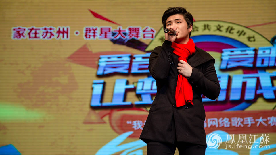 我爱唱歌首届网络歌手大赛复活赛苏州落幕