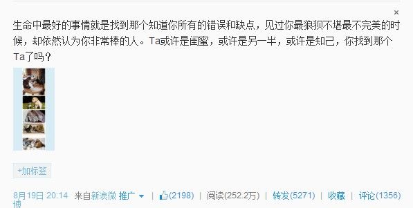 李冰冰疑似恋情告吹 九月娱乐圈扎堆分手季