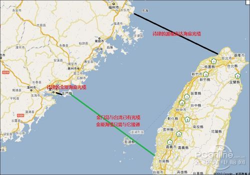台湾海峡直通海底光缆 或成大陆网游掘墓人