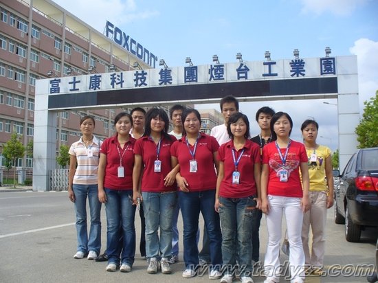 媒体曝富士康雇佣童工日夜加班 为赶制wiiu_游