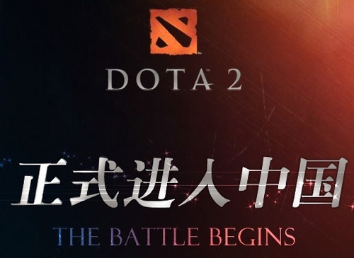 一人给多个英雄配音!dota2配音演员与英雄_游