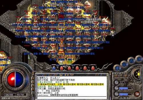 50亿“私服”黑金诱惑 维权公司遭遇跨省追捕_游戏频道_凤凰网