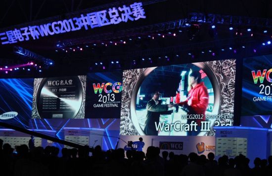 WCG2013人皇Sky爆冷落败 获名人堂特殊荣誉