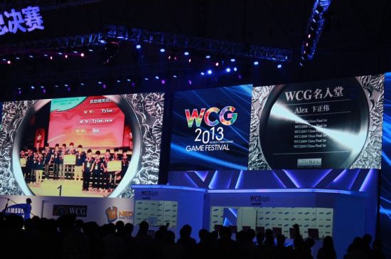 WCG2013人皇Sky爆冷落败 获名人堂特殊荣誉