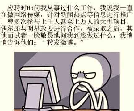 虚假gdp_看透人心的图片虚假