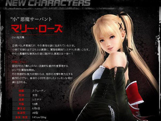 小萝莉脚踩爆乳妹 《<em>死</em>或生5:终极版》新图_游