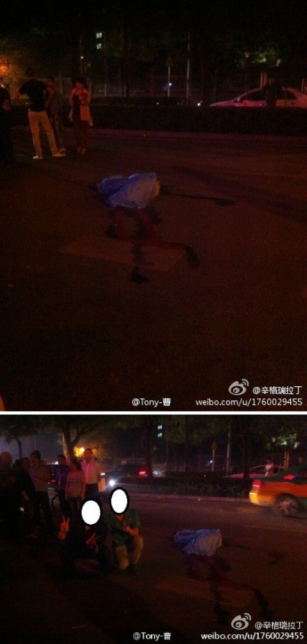 网友 原标题:南小巷附近一人被撞亡 两青年现场与尸体合影高清图片