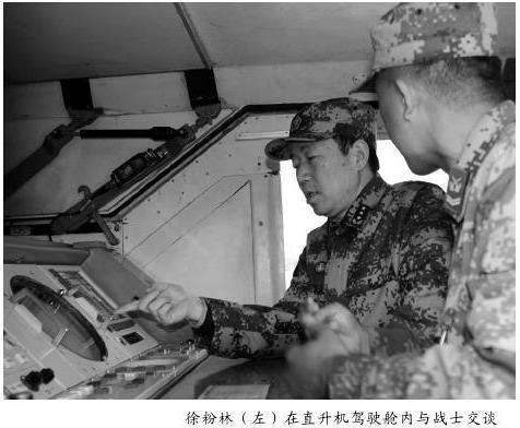 广州军区司令员:为实现强军目标提供坚强作