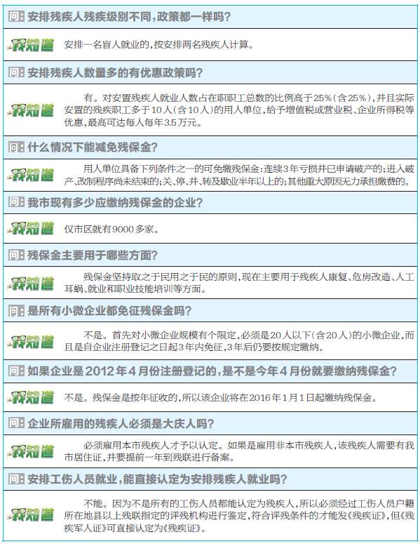 大庆人口数量2018_2018黑龙江省考大庆地区报名人数分析 截止到3月10日9时(2)