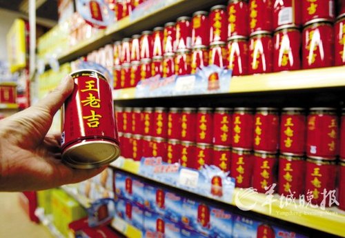 广药王老吉大规模降价促销 被看做自杀像吸鸦