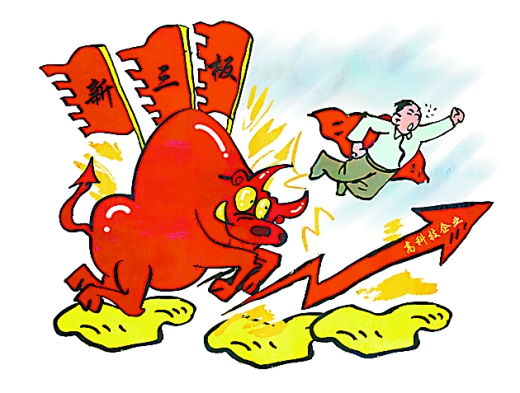 266家企业昨集体挂牌新三板 3家渝企股份报价