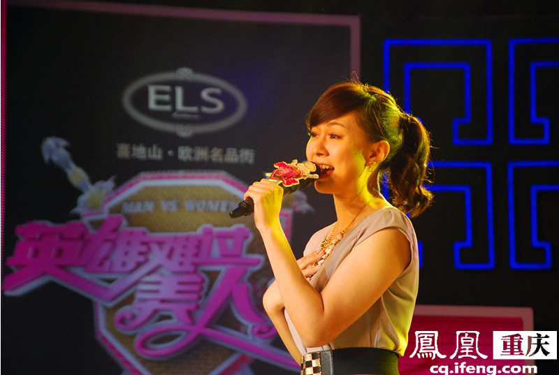 组图:喜地山集团斥资千万赞助娱乐闯关节目