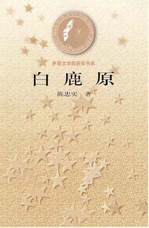 起点作者收入_起点 稿费收入(3)