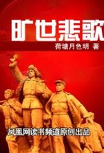 <em>北大才女林昭</em>:历史将宣告我无罪_读书频道_凤