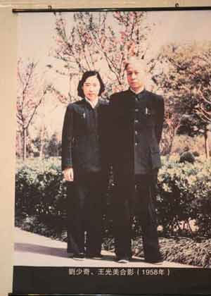 <em>刘少奇</em>和他的六位<em>妻子</em>(组图)_读书频道_凤凰网