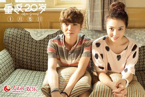 重返二十岁图片