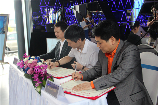 中航紫金广场:论道商会协作新模式