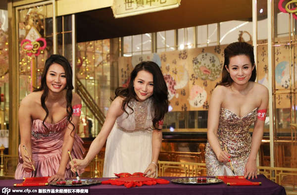 太诸葛紫岐带艺人捞金 俯身写书法秀事业线[高