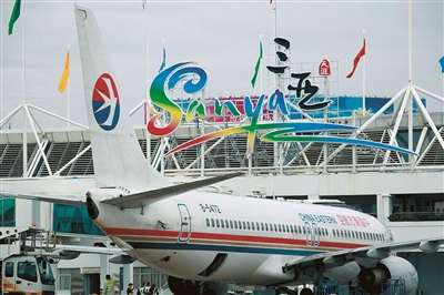 三亚加大航空市场补贴力度 助力航空旅游市场