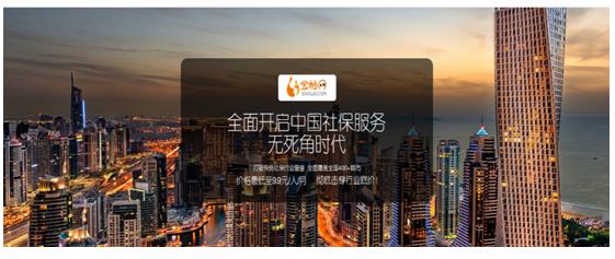 金柚网强势登陆DEMO CHINA创新中国