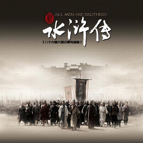 就差《金瓶梅》了 被网游糟蹋的九大名著