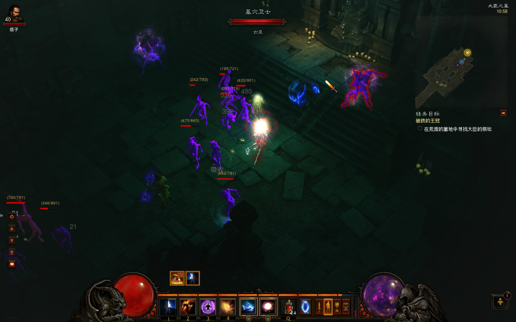 尸体被和谐为灰烬 疑似暗黑3国服截图曝光