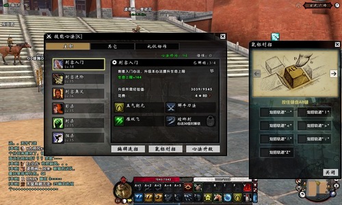 这才是真江湖 草根玩家《刀剑2》试玩分享_游戏频道_凤凰网