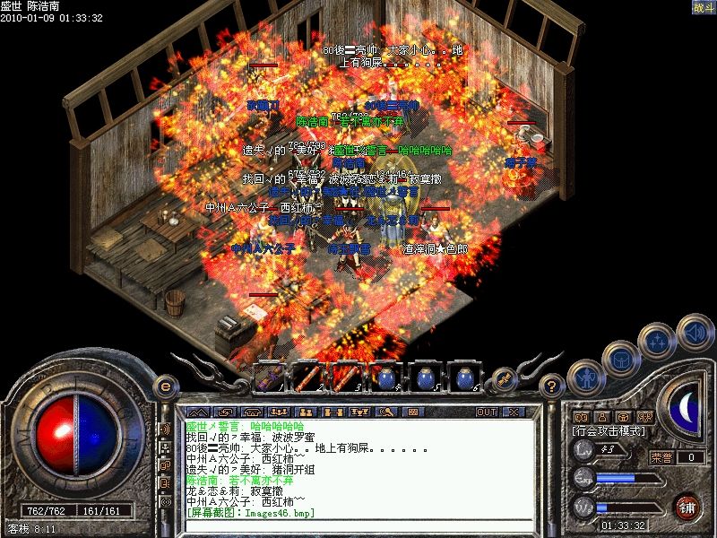 赢豪礼!《传奇续章》新区今日14:00激情开启