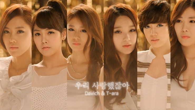 <em>韩国美女</em>组合T-ara代言赌博<em>性</em>游戏机惹争议_游