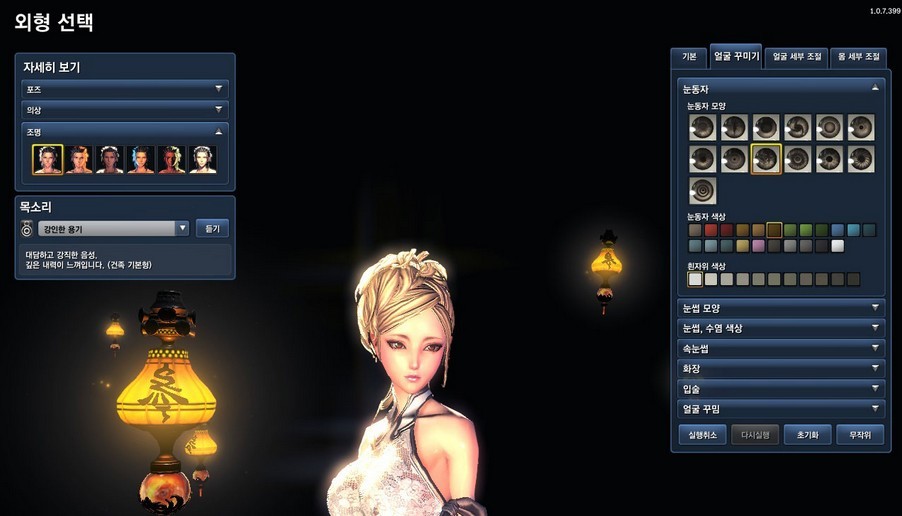 ԱȽ3 ¾ɶԾ˭ʤ(3)__ʿ_http://bns.tgbus.com/