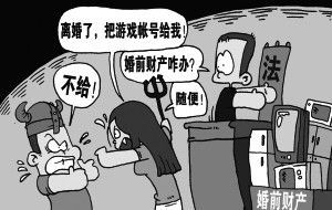 90后夫妻离婚为7.2万元游戏装备债务打官司