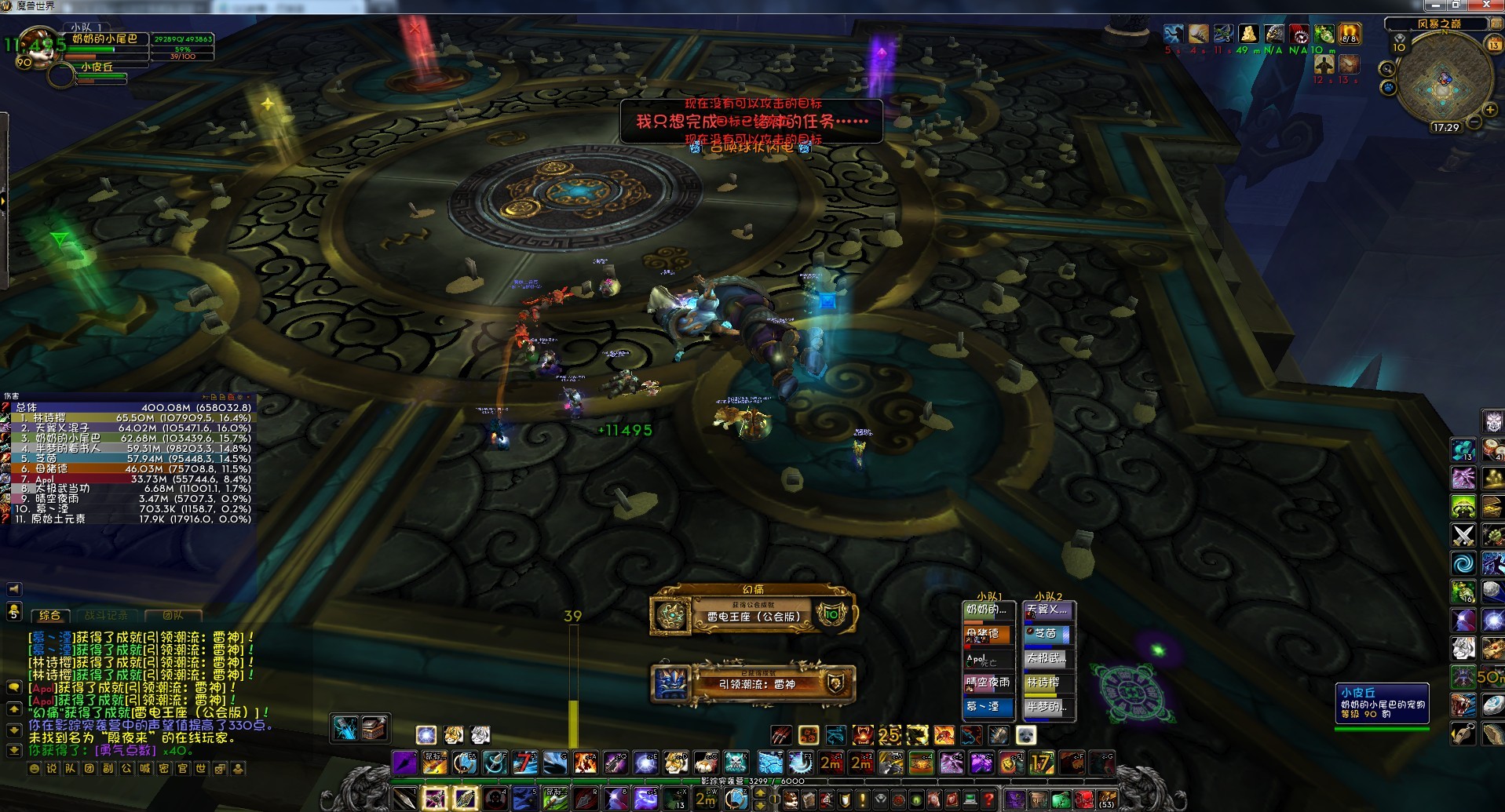 我的世界公会建筑_魔兽世界25级公会收入