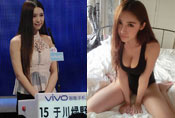 90后游戏嫩模“非诚勿扰”征婚