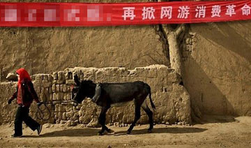 一周视点：网游广告牌充斥革命圣地引不满
