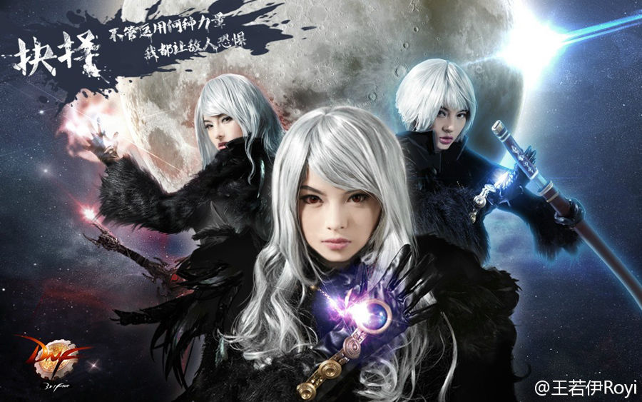 新<em>DNF</em> Girl王若伊惊艳登场 <em>性感</em>饰演<em>女鬼剑</em>_游